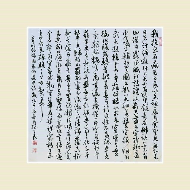 1721569646911040.jpg 附图18 孙立民.jpg