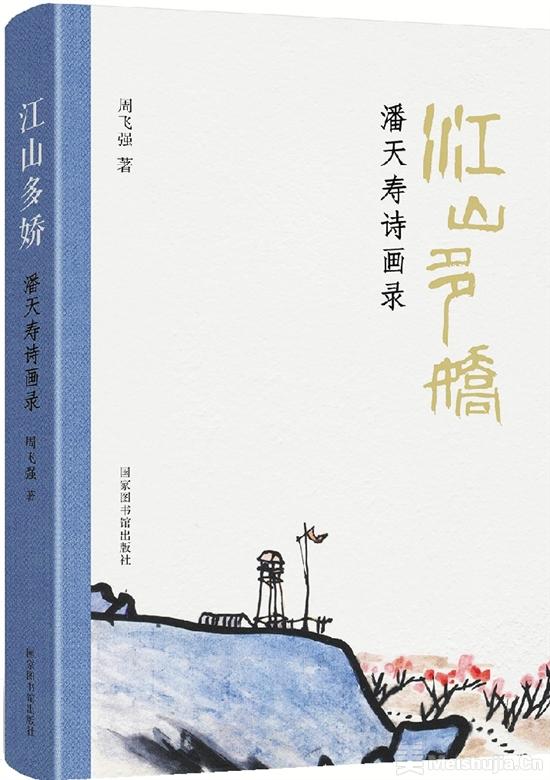 1774150974900049.jpg 1774140066_3526_afile.jpg