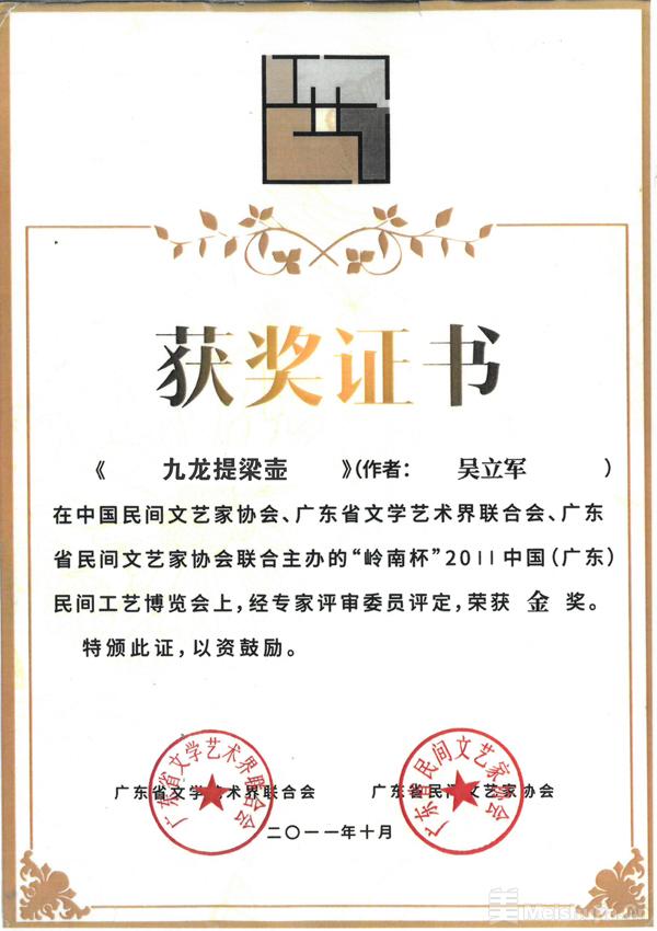 1774496604640552.jpg 1774409426_9887_afile.jpg